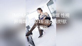 [MP4/583MB]扣扣傳媒 91Fans FSOG093 街頭搭訕騷貨一枚 91兔兔