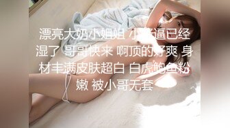 [MP4]极品女友淫操记性爱角屋惊现女权引领者 极品黑丝丰臀 全程女上骑乘