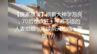 麻豆传媒 MDX0197 梦幻礼物隐形衣 狼弟对亲姐为所欲为 美乳女神 夏晴子