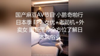 【纯情俏寡妇】极品少妇与野男人偷情，黑丝足交，白花花的屁股扭起来，最佳炮搭子 (4)