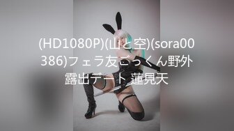 [MP4]STP25250 两个小鲜肉情侣遇到绝美一线天逼逼，男主的龟头都是粉色的无套进出极品名器内射 VIP2209