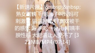 [MP4]STP29918 國產AV 愛豆傳媒 ID5222 初戀的淫水最清澈 莉娜 VIP0600