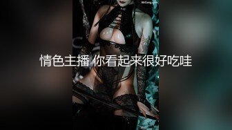 高颜值美女跳蛋塞逼逼震动自慰第三部 逼逼很粉嫩一对一秀抽插出白浆吟娇喘 很是诱惑喜欢不要错过!