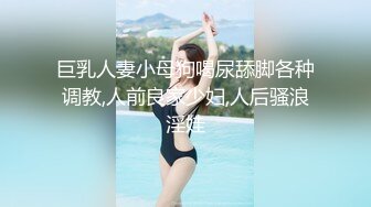 小哥约啪兼职援交美女幼师,年纪不大清纯可爱