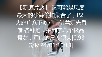 [MP4]STP32356 蜜桃影像传媒 PME106 强欲姐姐觊觎弟弟的大鸡巴 林思妤 VIP0600