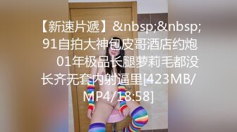 [MP4/642M]3/8最新 推特高颜值极品美少妇Rian出轨性爱私拍流出VIP1196