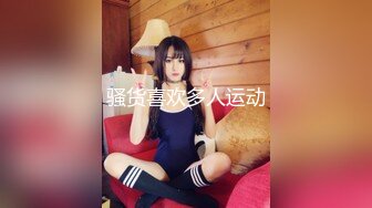 娇嫩小美女加上丰满肉嘟嘟诱人身材受不了抱着感受