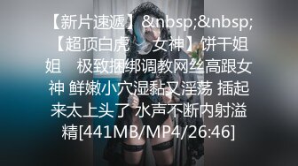 [MP4/ 1.25G]&nbsp;&nbsp;美女调教男奴：来让我好好玩你，你要继续射，我是魔女，我还没玩够呢，这样更好玩，强制撸第二发