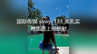 NicoLove 让老婆的姐姐帮忙解决性欲