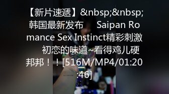 [MP4]STP26491 精东影业 JD123《中出内射亲表姐》 VIP0600