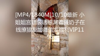 STP17407 男人天堂【泰国嫖娼帝国】嫖王临幸3号豪乳女嘉宾试插 和老铁一起3P齐操 前裹后操真带劲 超爽啊