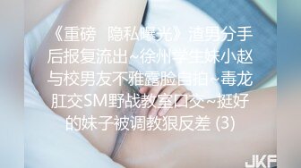 【巨乳肥臀??白虎穴】推特巨乳温柔妹妹『九儿』与陌生网友一对一视频在线撩骚 新奇与刺激 道具自慰玩穴 解锁各种表演