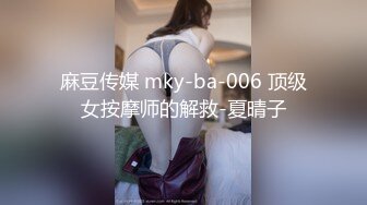 MFK-0048性感的邻家姐妹