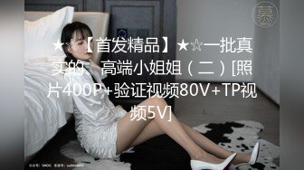 【精彩对白字幕】预约上门女按摩师自愿献身韩国大屌痞子「sinfuldeeds」OF私拍 四约身材爆炸法俄混血女技师顺势后入蹭逼