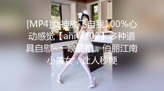 [MP4/ 1.41G]&nbsp;&nbsp;极品美乳风骚小少妇出轨寻刺激户外商场露出 勾搭眼镜屌丝回酒店无套啪啪内射