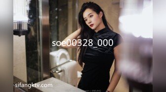 soe00328_000