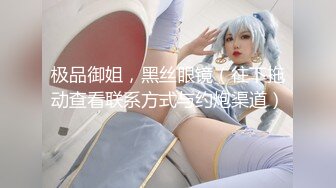 最新4月震撼精品！万人在线追踪OF甜美可爱清纯风博主【绯红小猫】订阅露脸私拍，各种大号道具