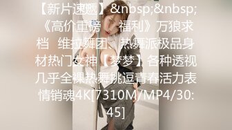 [MP4/ 1.12G]&nbsp;&nbsp;熟女探花，专攻美人妻，风情万种妩媚动人，姐姐一举一动皆是风情，风骚浪叫让你把持不住，香艳佳作