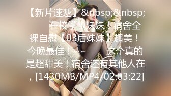 [MP4/508MB]有正经工作的漂亮气质小姐姐露脸援交，穿衣到脱衣上床啪啪很反差