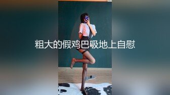 就像对女孩子做的那样,直男小哥被狠狠地艹个不停