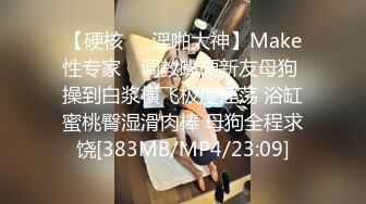 [MP4/1.2GB]抖陰影業 DYPE001 興風作浪的姐姐 第一集 女優海選篇