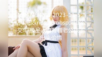 【新片速遞】麻豆传媒 TT-006 面试酒吧服务员 被好色老板强奸的 孟若羽[875M/TS/34:10]