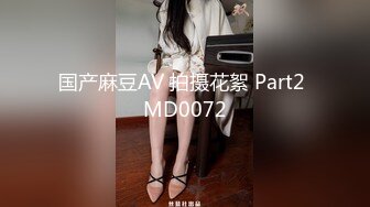 (大象傳媒)(da-48)(20240625)香港畢業生的極限高潮成人禮-alice