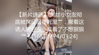 高潮盛宴 最美媚态蜜汁嫩鲍美少女▌Yua▌情趣白丝女仆掰穴自慰 肛塞后庭极爽高潮满面春光 溢出淫靡白浆