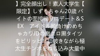 【新片速遞】2022.2.23，【19岁的小仙女】，极品名器，馒头穴，再配上这对大白桃，尤物诱人，线下可约，物超所值[568MB/MP4/37:45]