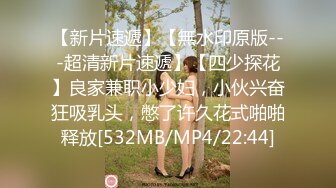 巨乳奶妈：挤着奶自慰、孩子突然哭了，神仙口活儿，这奶水好新鲜，看着就惹火！