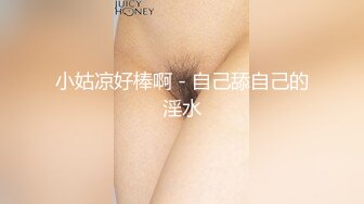 OnlyFan 无敌姐姐吖