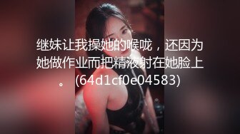 商场女厕全景偷拍 多位漂亮小姐姐的各种极品小鲍鱼 (1)