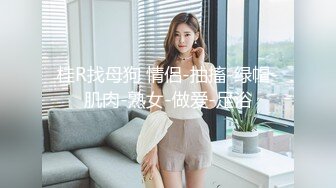 极品网红母狗【美杜莎】最新VIP付费福利第二弹 (1)