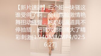 [MP4/ 819M] 八戒探花酒店约炮沙发上玩弄170cm蝴蝶穴兼职美女床上打桩时后入