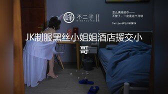 91大神『百人斩』性爱泄密-无套爆操双马尾嫩妹 女仆装小美女各种怼操