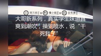 【新片速遞】很有味道的小少妇，丝袜情趣诱惑全程露脸大秀直播，道具不停抽插骚穴玩弄，高潮喷水不断，淫声荡语叫爸爸[1.78G/MP4/02:32:05]