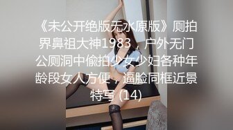 【男娘控狂喜】二次元混血美妖TS「nano」OF露脸大尺度私拍 花式道具虐阴虐菊爆浆精液地狱【第十一弹】 (1)