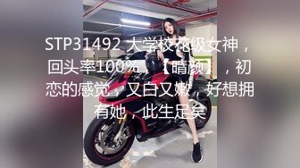 完美身材长腿美胸白嫩女友全网最迷人后入视觉冲击感满分