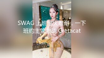 凡哥足疗探花操女技师，推油按摩捏奶子，埋头口交硬了骑上来，抬起双腿正入抽插猛操