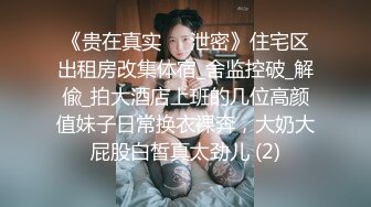 ❤️√ 【快递站小妹】挑战取快递人前露出 跳蛋高潮娇喘 被人发现