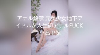 STP32308 放浪传媒 FX0004 激淫欲生日宴之女体盛 宋南伊