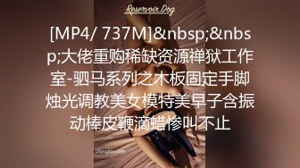 菠萝社很多人求的，抖M美少女福利姬【夏美酱】调教3P，道具肉棒各种凌辱玩肏，全程露脸，母狗属性拉满