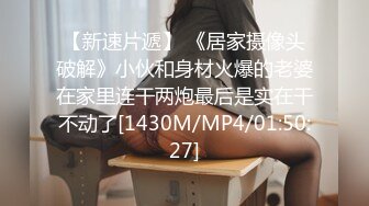 美美的小高跟极品大长腿 撕破公司女神性感黑丝 沙发上强插女神