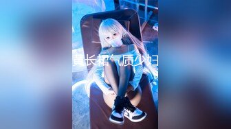 《极品女神反差泄密》最新流出万狼追踪OnlyFans淫秽小情侣【applec】6月订阅3部~极品身材大长腿无套内射画风唯美2