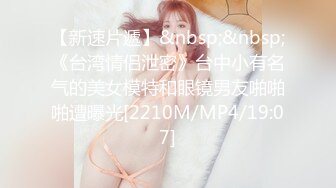 [MP4/ 164M] 清纯尤物小美女~被捆绑滴蜡灌药，彻底爽疯了，没有形象了！