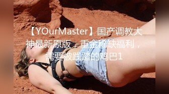 Onlyfans 极品白虎网红小姐姐NANA 和男朋友參加了交換女友“我的老公是个变态”