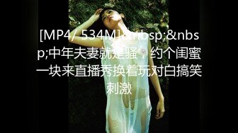 《人气网红最新》露脸才是王道！推特28万粉无毛馒头逼36D纯欲少女【兔子布朗尼】私拍2 百合露出调教啪啪多种多样 (6)