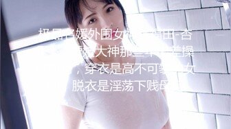 针织厂女厕绿衣短裤黑高跟美艳少妇,圆润的白臀和洞开肥鲍迷死人