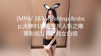 [MP4]高价约炮高颜值外围女穿着黑丝草非常有感觉