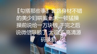 TS系列大奶奈奈开档性感黑丝袜认真口活被操的表情很是享受主动射脸上